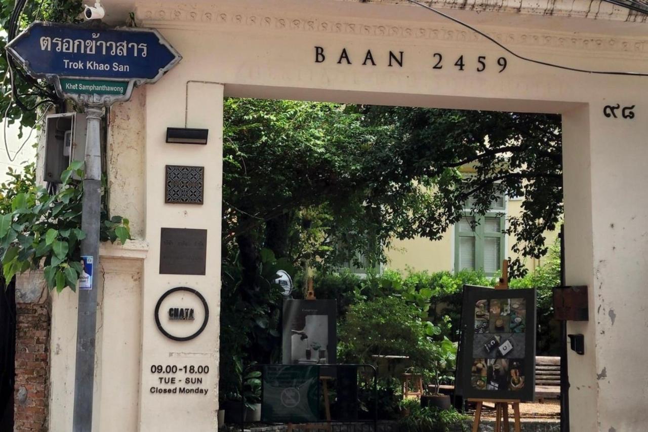 Baan 2459 Heritage House Bangkok Exteriér fotografie