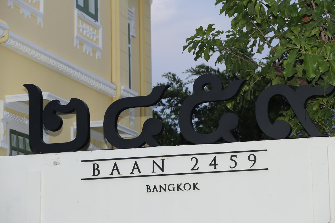 Baan 2459 Heritage House Bangkok Exteriér fotografie