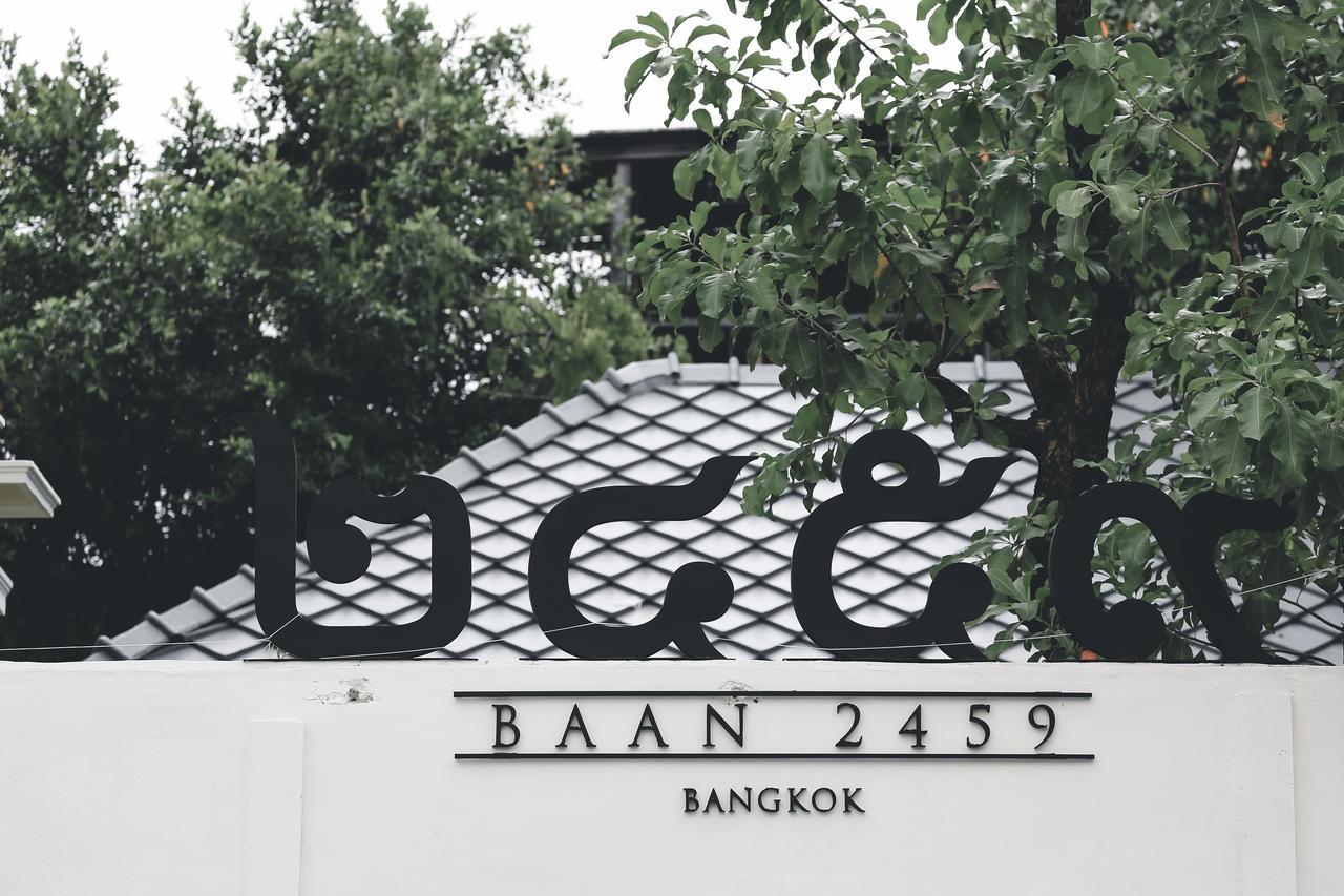 Baan 2459 Heritage House Bangkok Exteriér fotografie
